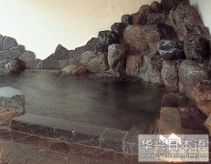 日本旅游 东京都为数不多的温泉之一岩藏温泉