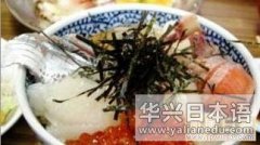 海鲜丼-好吃又好看的日本的盖饭