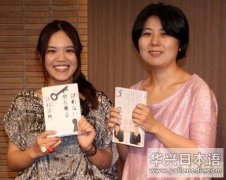 日本文化 年轻女作家强势 第147届芥川奖和直木奖