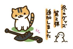 日语阅读：我是猫